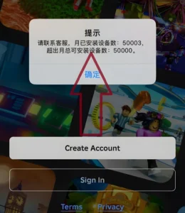 Error Chino 50003 de Delta Executor: Guía y Solución 2026!